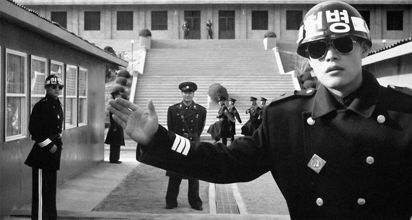 Joint Security Area